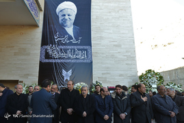 مراسم ترحیم آیت الله هاشمی رفسنجانی در دانشگاه علوم تحقیقات