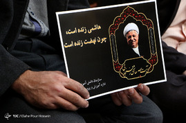 مراسم ترحیم آیت الله هاشمی رفسنجانی در حرم مطهر شاهچراغ(ع) - شیراز ‎
