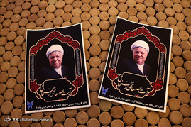 مراسم ترحیم آیت الله هاشمی رفسنجانی در حرم مطهر شاهچراغ(ع) - شیراز ‎
