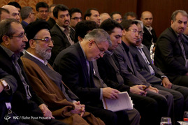همایش ملی زبان و هویت
