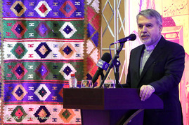 همایش ملی زبان و هویت
