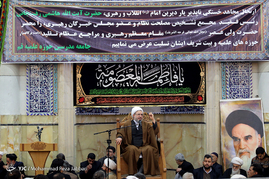 مراسم بزرگداشت مرحوم آیت الله هاشمی رفسنجانی در مسجد اعظم قم‎
