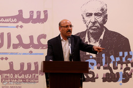 مراسم نكوداشت عبدالعلی دستغيب در شیراز‎
