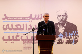 مراسم نكوداشت عبدالعلی دستغيب در شیراز‎
