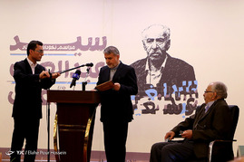 مراسم نكوداشت عبدالعلی دستغيب در شیراز‎
