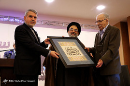 مراسم نكوداشت عبدالعلی دستغيب در شیراز‎
