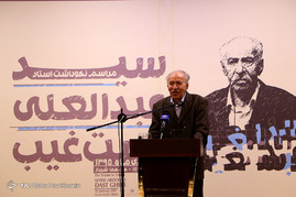 مراسم نكوداشت عبدالعلی دستغيب در شیراز‎
