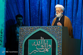 نماز جمعه تهران