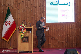 نخستین جشنواره زن، خانواده و رسانه
