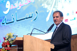 نخستین جشنواره زن، خانواده و رسانه
