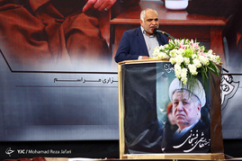 مراسم گرامیداشت آیت الله هاشمی رفسنجانی در اصفهان‎
