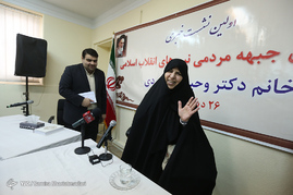 اولین نشست خبری سخنگوی جبهه مردمی نیروهای انقلابی
