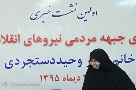 اولین نشست خبری سخنگوی جبهه مردمی نیروهای انقلابی
