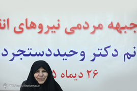 اولین نشست خبری سخنگوی جبهه مردمی نیروهای انقلابی
