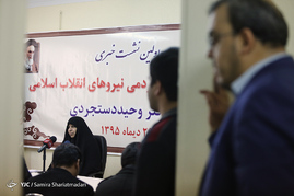 اولین نشست خبری سخنگوی جبهه مردمی نیروهای انقلابی

