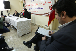 اولین نشست خبری سخنگوی جبهه مردمی نیروهای انقلابی
