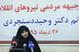 اولین نشست خبری سخنگوی جبهه مردمی نیروهای انقلابی
