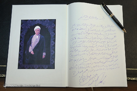 مراسم ادای احترام و امضای یادبود آیت اله هاشمی رفسنجانی توسط سفرای خارجی