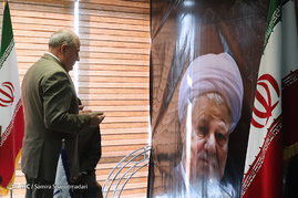 مراسم ادای احترام و امضای یادبود آیت اله هاشمی رفسنجانی توسط سفرای خارجی