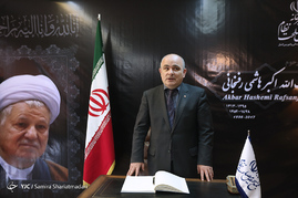 مراسم ادای احترام و امضای یادبود آیت اله هاشمی رفسنجانی توسط سفرای خارجی