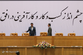 همایش چشم انداز کسب و کار و کارآفرینی در افق 1404
