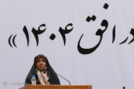 همایش چشم انداز کسب و کار و کارآفرینی در افق 1404
