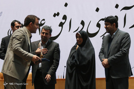 همایش چشم انداز کسب و کار و کارآفرینی در افق 1404
