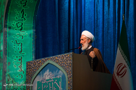 نماز جمعه تهران
