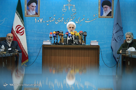 نشست خبری سخنگوی قوه قضاییه