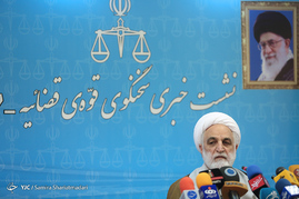 نشست خبری سخنگوی قوه قضاییه