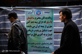 چهارمین روز عملیات امداد و نجات در ساختمان پلاسکو