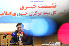 نشست خبری رئیس کل بیمه مرکزی
