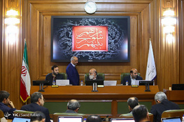 جلسه علنی شورای شهر تهران