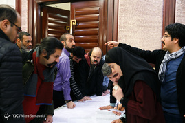 نشست خبری سی و پنجمین جشنواره فیلم فجر