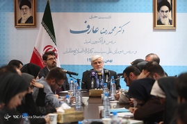 نشست خبری عارف