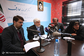 نشست خبری عارف