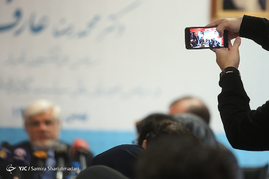 نشست خبری عارف