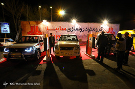 نمایشگاه بین‌المللی خودرو اصفهان‎
