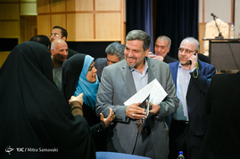 همایش فصلی خانه احزاب