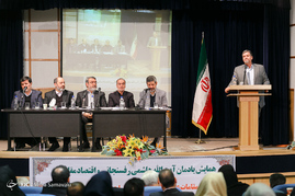 همایش فصلی خانه احزاب