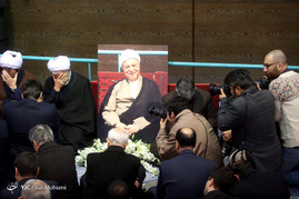 مراسم بزرگداشت آیت الله هاشمی رفسنجانی
