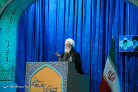 نماز جمعه تهران
