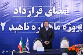 امضای قرارداد پروژه ماهواره ناهید 2

