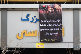 بازگشایی خیابان جمهوری	