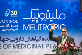 افتتاح خط تولید داروی گیاهی آلزایمر
