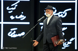 مراسم افتتاحیه سی و پنجمین جشنواره فیلم فجر 