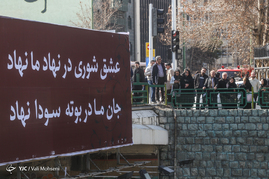 مراسم تشییع پیکر شهدای آتشنشان