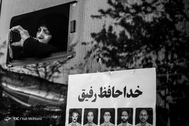 خداحافظ رفیق
