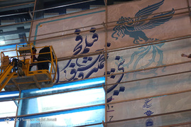 دومین روز از سی و پنجمین جشنواره فیلم فجر