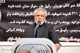 مراسم تشییع پیکر کاظم افرندنیا از خانه سینما
